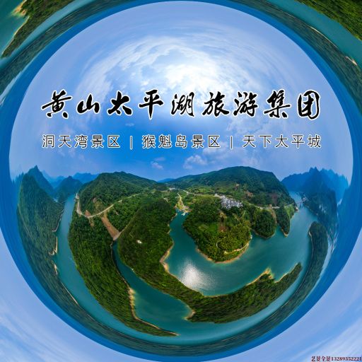 涪陵720全景拍摄