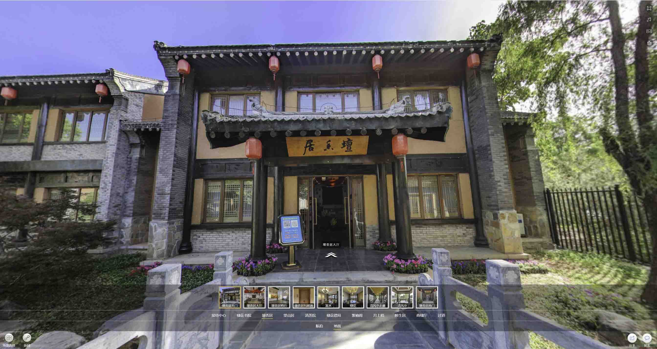 涪陵美好蕴育生活馆720全景展示