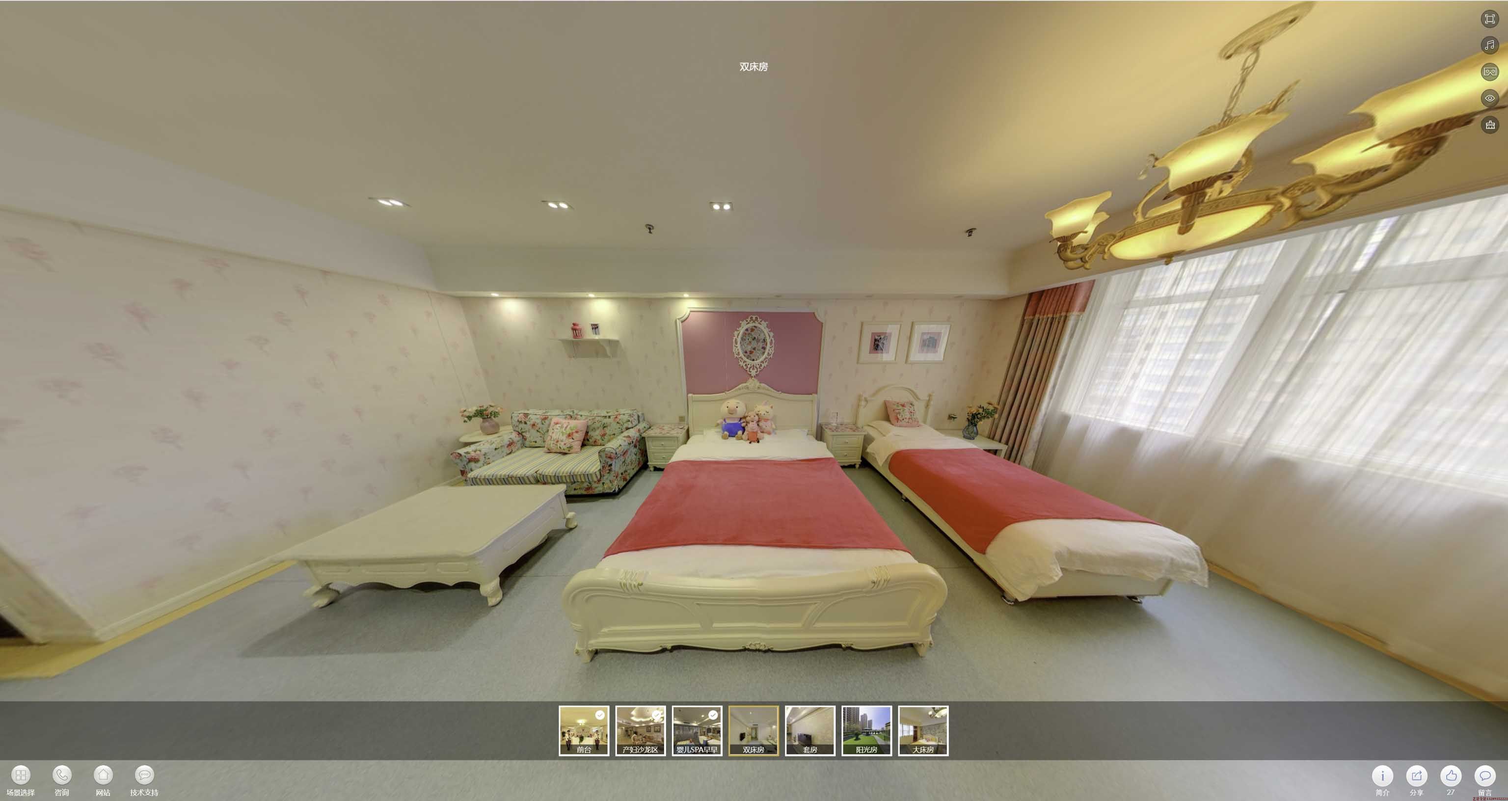 涪陵安然月子会所720度全景展示