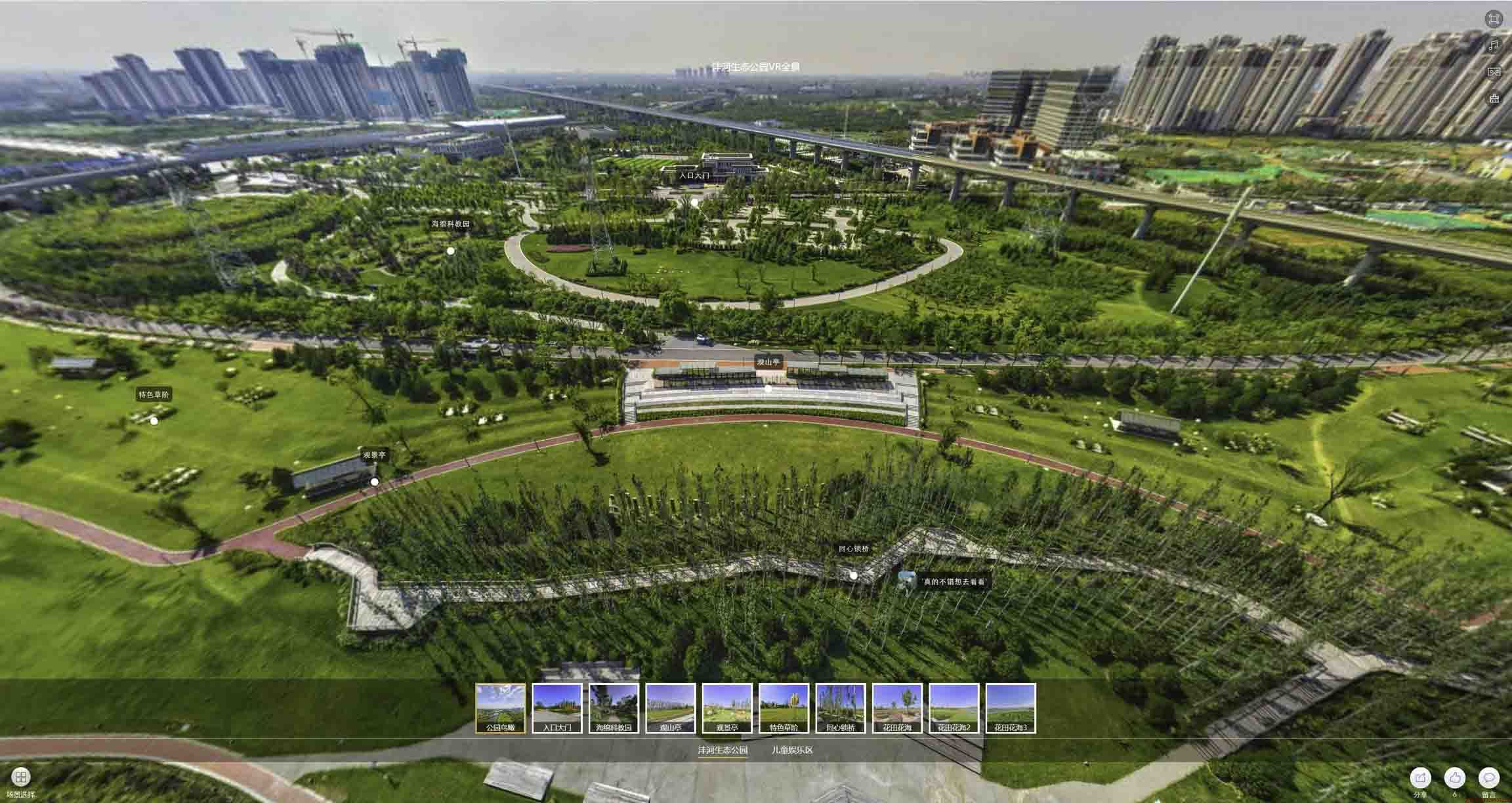 涪陵VR全景体验：身临其境的沉浸式感受在手绘地图中的创新应用